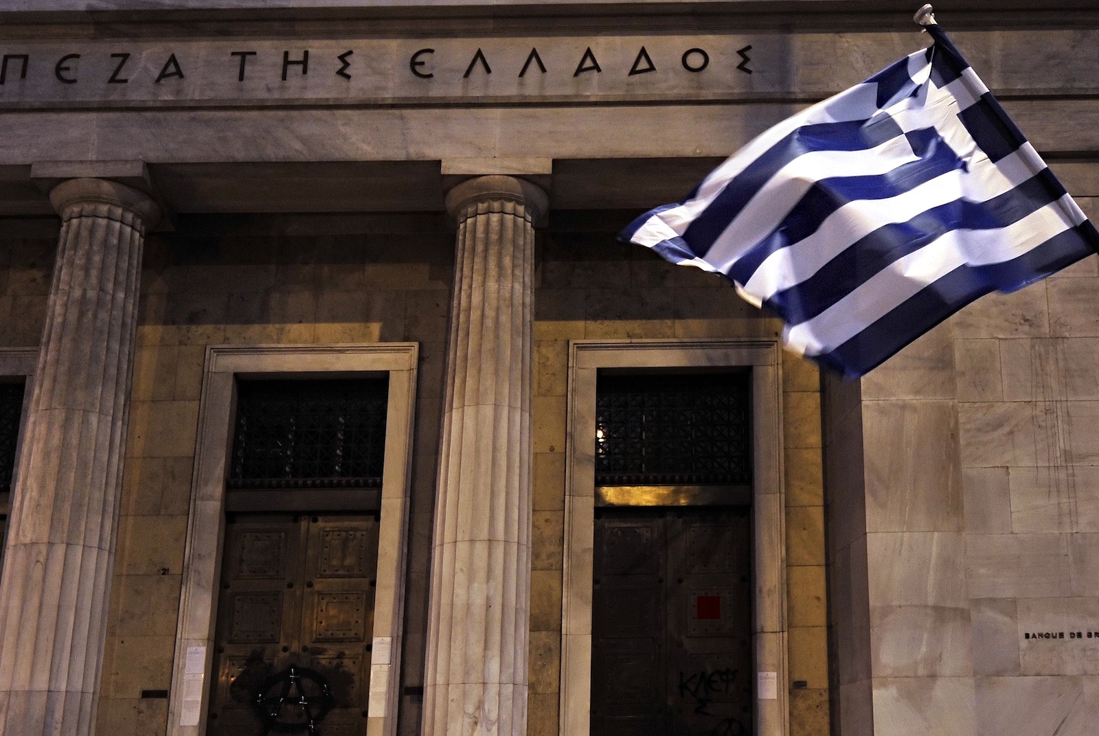 Taxation Of Cross-Border Mergers And Acquisitions: Greece 2016